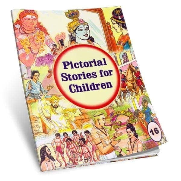 बच्चों के लिए सचित्र कहानियाँ खंड 15 - 26 (सेट)