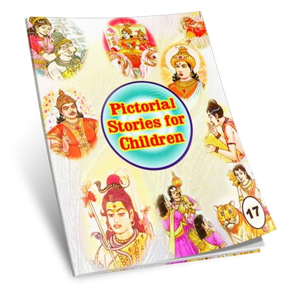 बच्चों के लिए सचित्र कहानियाँ खंड 15 - 26 (सेट)