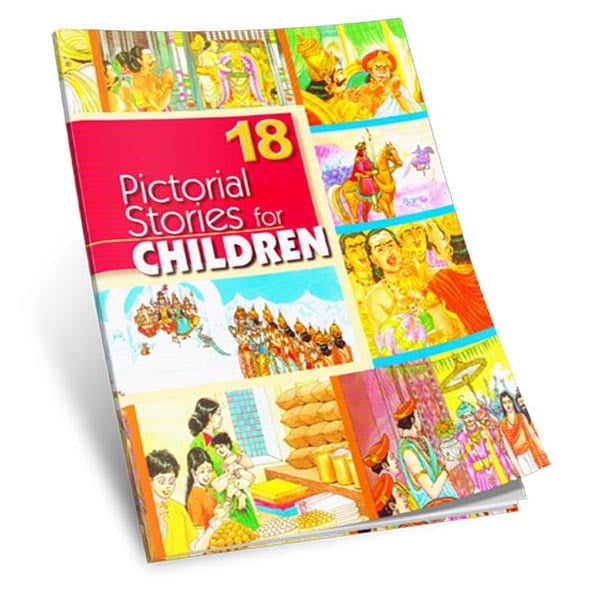 बच्चों के लिए सचित्र कहानियाँ खंड 15 - 26 (सेट)