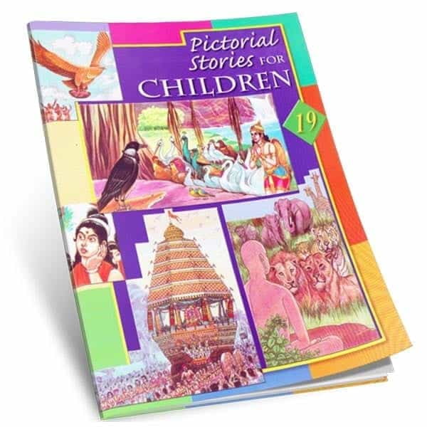 बच्चों के लिए सचित्र कहानियाँ खंड 15 - 26 (सेट)