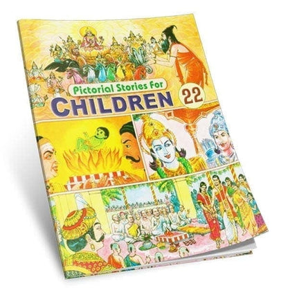 बच्चों के लिए सचित्र कहानियाँ खंड 15 - 26 (सेट)