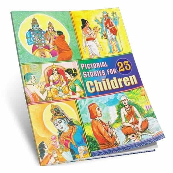 बच्चों के लिए सचित्र कहानियाँ खंड 15 - 26 (सेट)