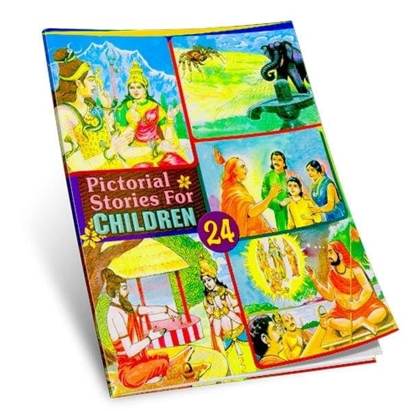बच्चों के लिए सचित्र कहानियाँ खंड 15 - 26 (सेट)