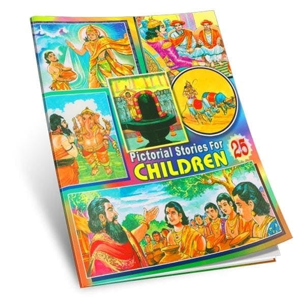 बच्चों के लिए सचित्र कहानियाँ खंड 15 - 26 (सेट)
