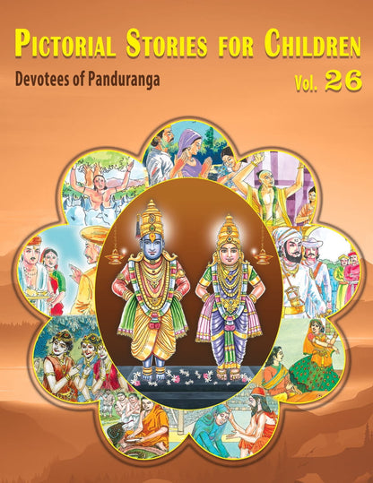 बच्चों के लिए सचित्र कहानियाँ खंड 15 - 26 (सेट)