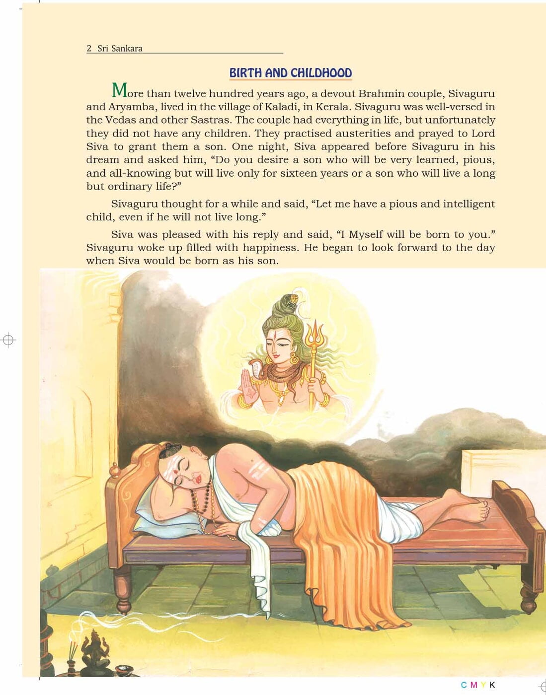 Sri Sankara Pictorial - Swami Raghaveshananda