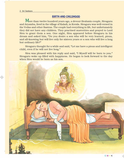 Sri Sankara Pictorial - Swami Raghaveshananda