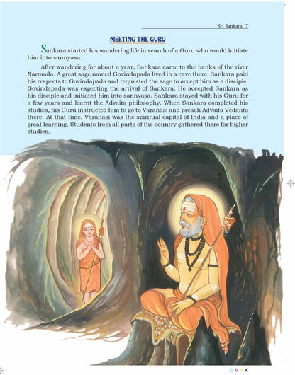 Sri Sankara Pictorial - Swami Raghaveshananda