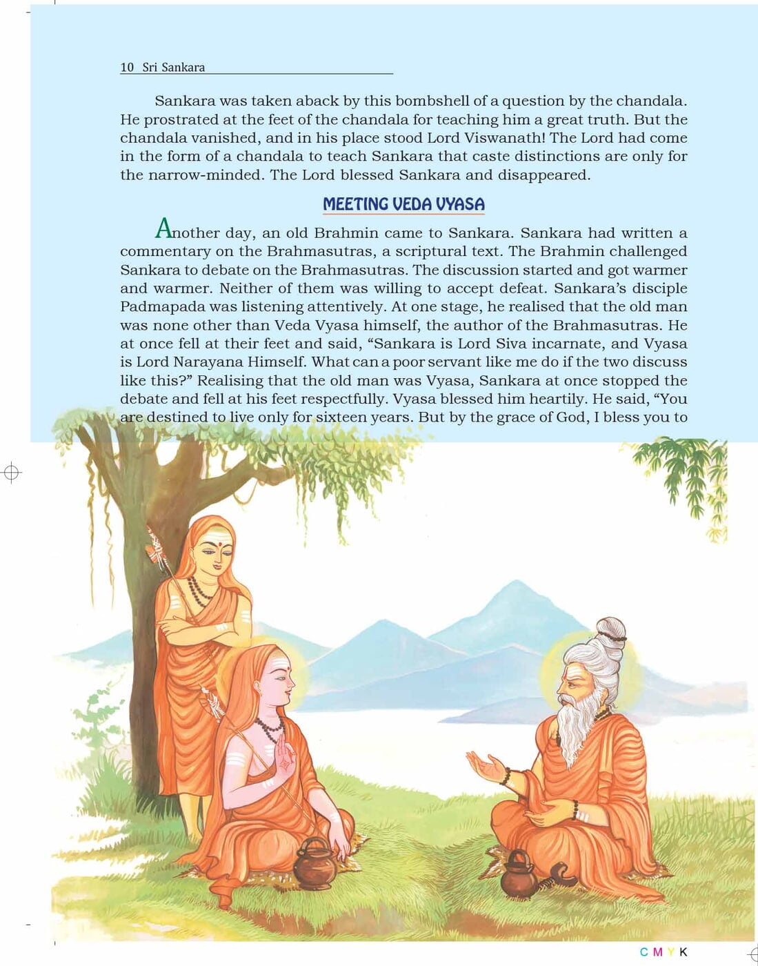 Sri Sankara Pictorial - Swami Raghaveshananda